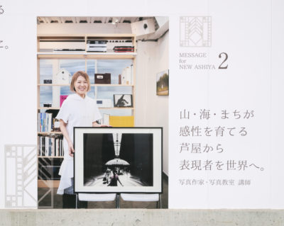 2020年12月_JR芦屋駅南口の仮囲い看板に田川梨絵が掲載されています